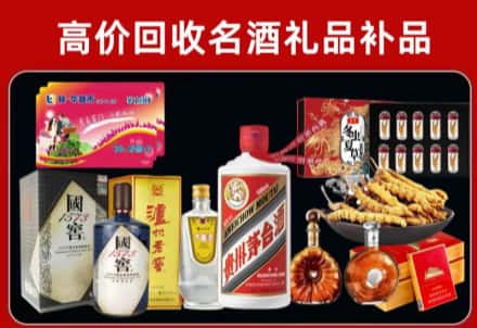 杭州市富阳区回收80年茅台公司在哪？